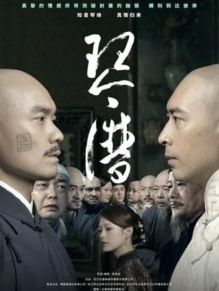 琴谱
