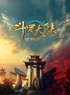 清洁工第四季