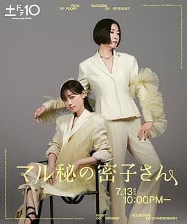 要不要交换?一晚就好
