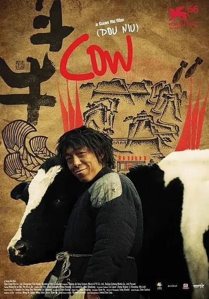 皇室家族