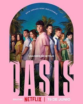 Oasis：绿洲谜踪