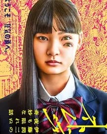 怪奇-伊藤润二令人彻夜难眠的奇异故事