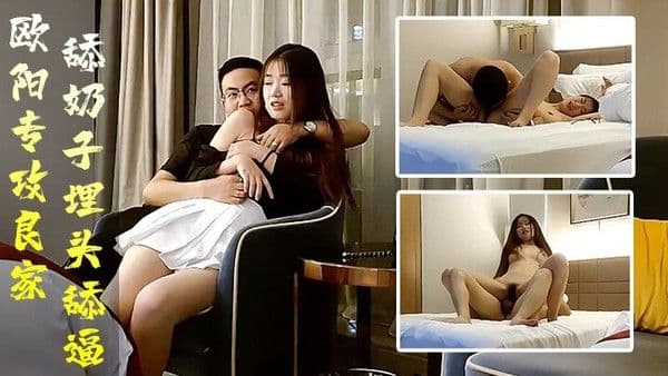 欧阳专攻良家极.品笑起来甜美短裙妹解开衣服舔奶子埋头舔逼舔的妹子娇喘连连上位骑乘后入撞击